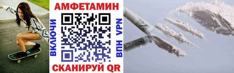 Amphetamine Premium  МЕГА   Назрань 