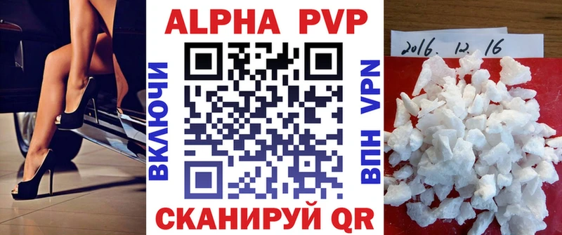 A-PVP СК КРИС Назрань