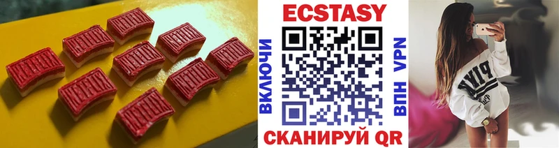 ЭКСТАЗИ 99%  Назрань 