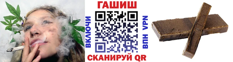 ГАШИШ hashish  где можно купить   Назрань 