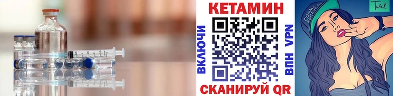Кетамин VHQ  цены наркотик  Назрань 