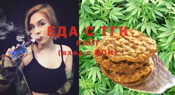 спайс Абинск