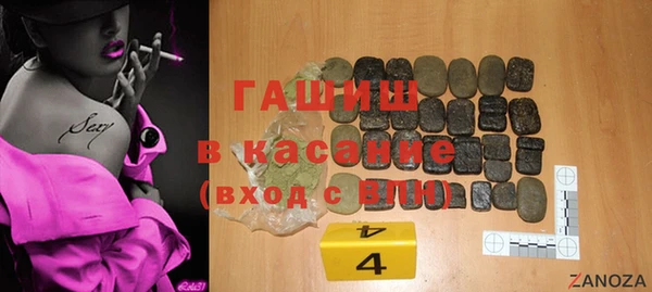 спайс Абинск