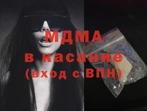 COCAINE Абдулино