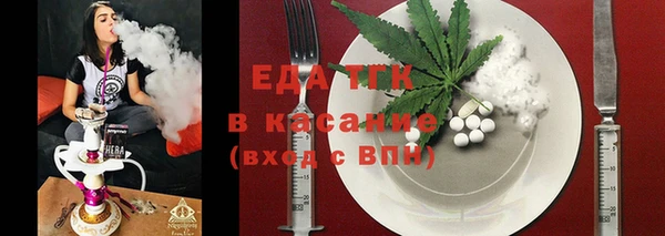 COCAINE Абдулино