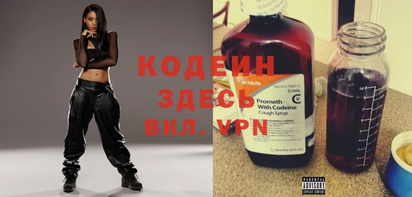 спайс Абинск