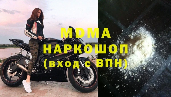 спайс Абинск