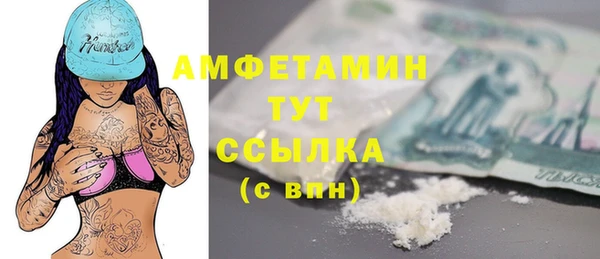 прущая мука Магас