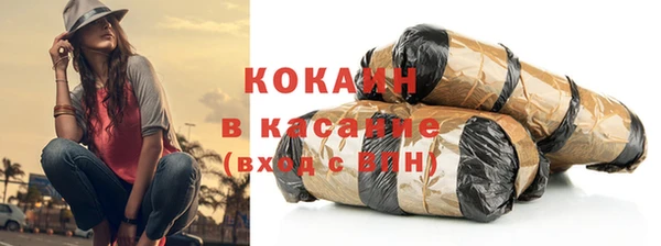 COCAINE Абдулино