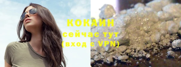 бутик Абаза