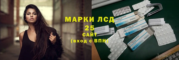 COCAINE Абдулино