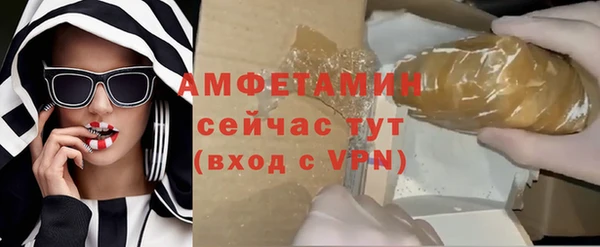 спайс Абинск