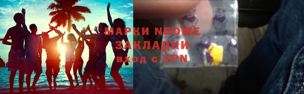 бутик Абаза
