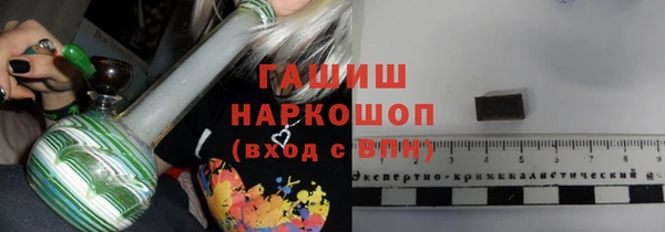 спайс Абинск