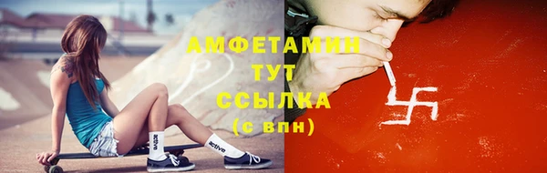 бутик Абаза