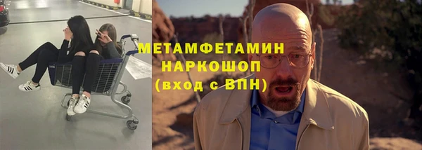 прущая мука Магас