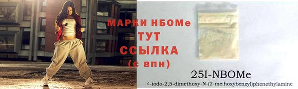бутират Кущёвская