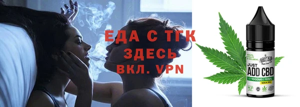 спайс Абинск