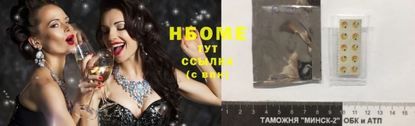 спайс Абинск