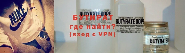 бутик Абаза