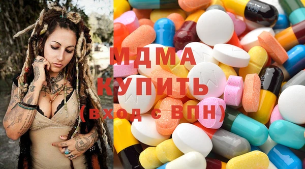 спайс Абинск