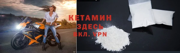 спайс Абинск