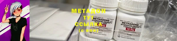 марки nbome Иноземцево