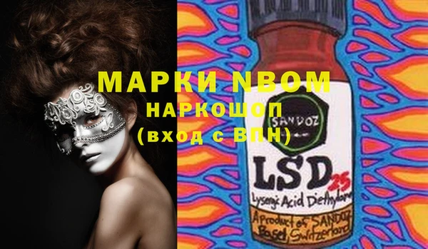 COCAINE Абдулино