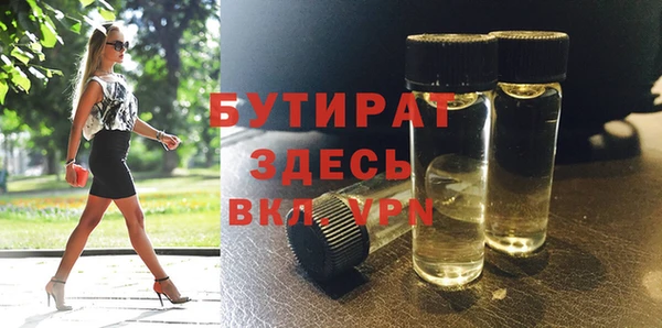 бутик Абаза