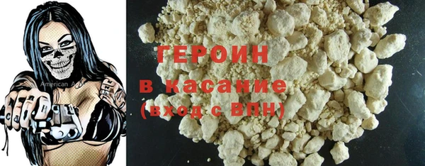 спайс Абинск