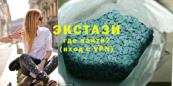 COCAINE Абдулино