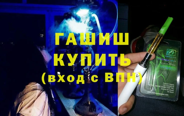 бутик Абаза