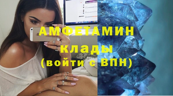 COCAINE Абдулино