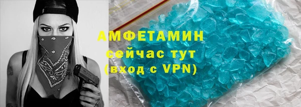 COCAINE Абдулино