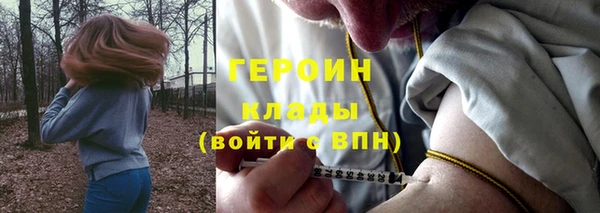 COCAINE Абдулино