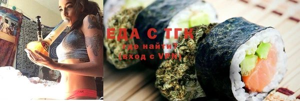 спайс Абинск
