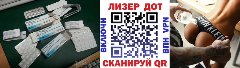 Лсд 25 экстази ecstasy  цены наркотик  Назрань 