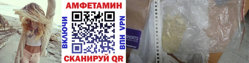 МЕТАМФЕТАМИН кристалл  купить наркотик  omg онион  Назрань 