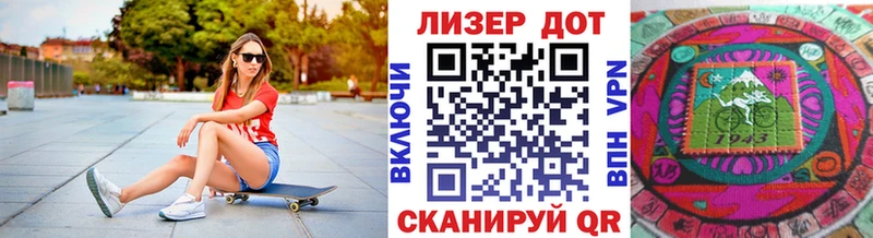 Марки N-bome 1500мкг  дарнет шоп  ссылка на мегу   Назрань 
