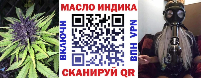 Дистиллят ТГК вейп с тгк наркотики Назрань