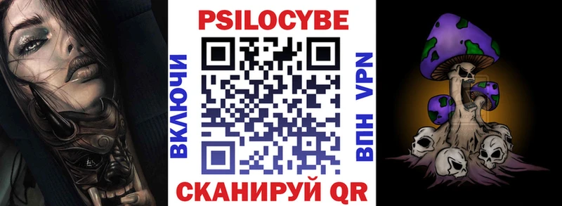Галлюциногенные грибы Psilocybine cubensis  купить наркотики сайты  сайты даркнета клад  Назрань 
