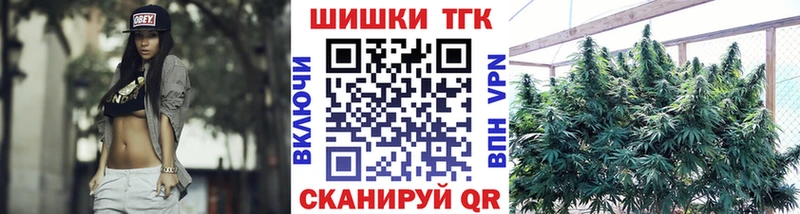 Каннабис Ganja  гидра вход  это Telegram  цены наркотик  Назрань 
